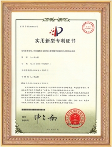 湖南機械公司榮譽資質